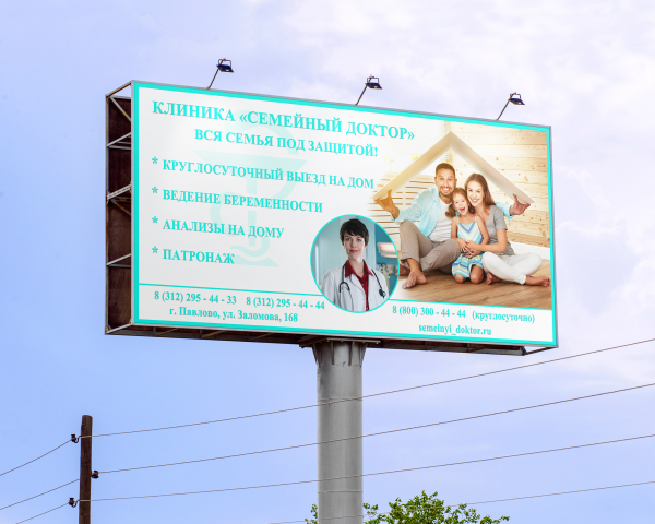 Работа 4324806