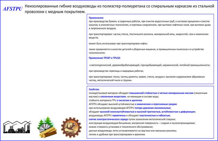 Работа 4324820
