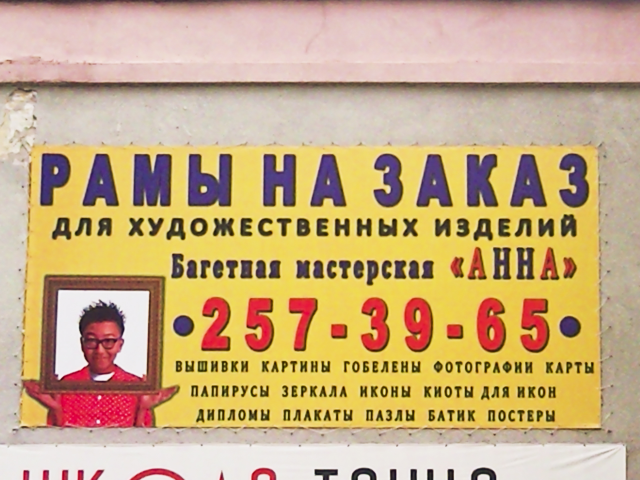 Работа 4324818