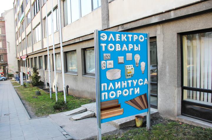 Работа 4324814