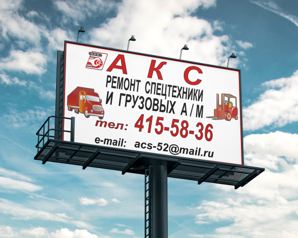 Работа 4324811