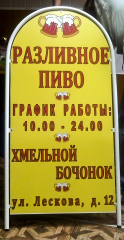 Работа 4324825
