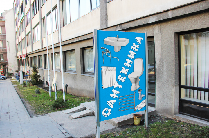 Работа 4324808