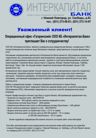 Работа 4324866