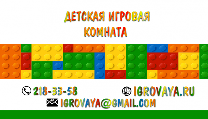 Работа 4324887