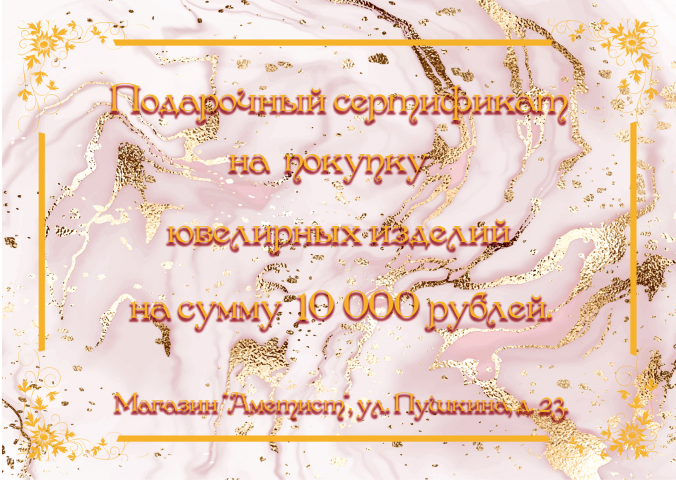 Работа 4324885