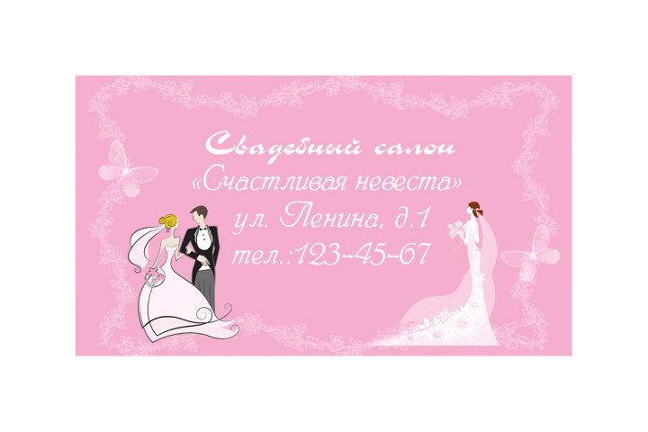 Работа 4324884