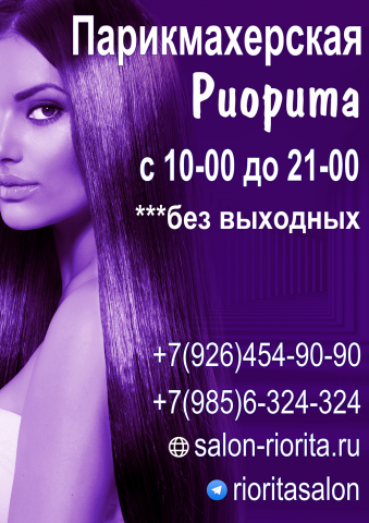 Работа 4324880