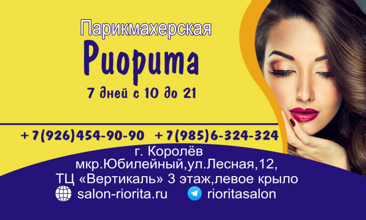 Работа 4324871