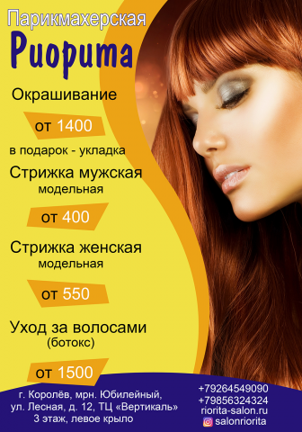 Работа 4324854