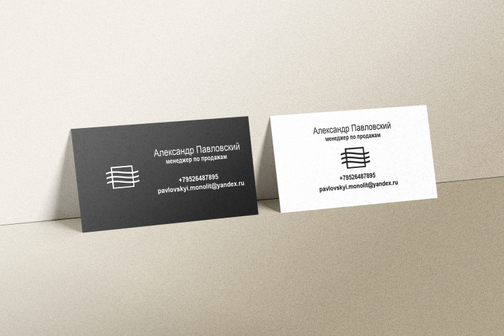 Работа 4324835