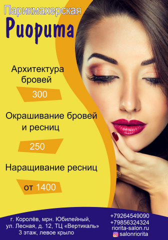Работа 4324836