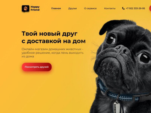 Pet Shop