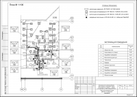 план освещения кафетерия. гипермаркет Ашан