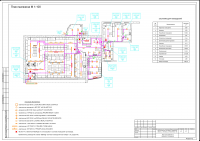 план освещения продовольст. магазина эконом
