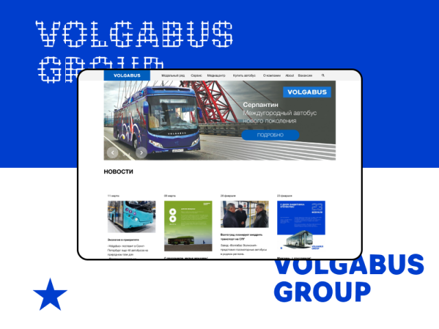 Сайт для компании Волгабас