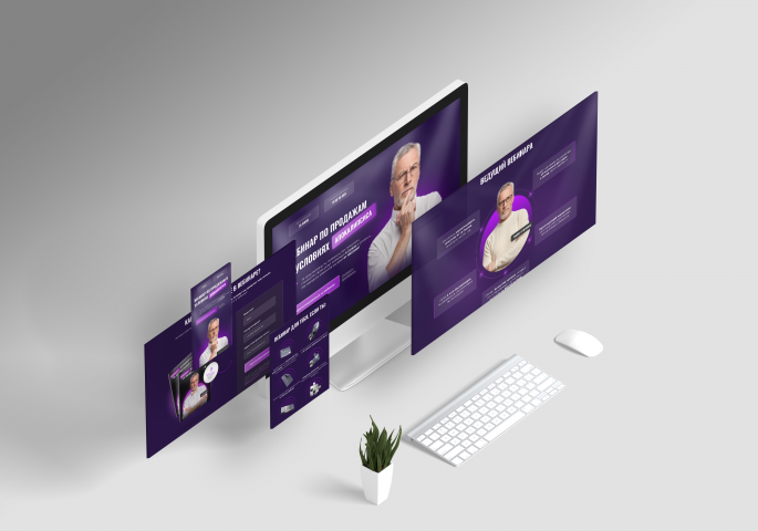 Дизайн сайта для вебинара по продажам