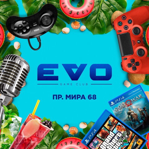 Логотип заведения кибер Луандж