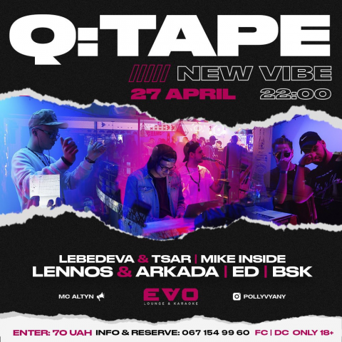 Афиша хип хоп вечеринки