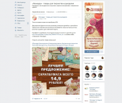 Леонардо» - товары для творчества и рукоделия