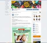 Сухарики ФИШКА