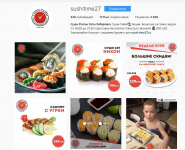Суши-Тайм