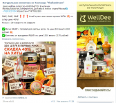 ТАЙСКАЯ КОСМЕТИКА