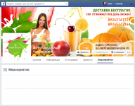 Оформление сообществ в соц сетях