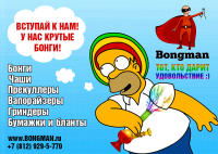 Креативные рекламные баннеры
