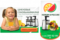 Оформление сообществ в соц сетях