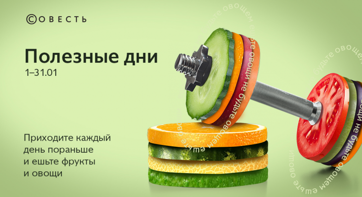 Рекламный баннер