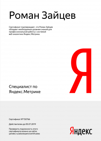 Работа 3775663