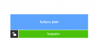 Файлохранилище