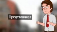 Астрокот