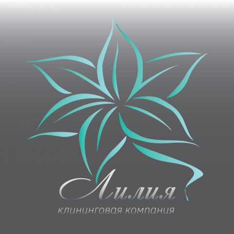 Лилия