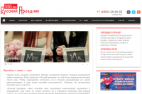 Русский праздник