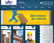 ВМП Профиль