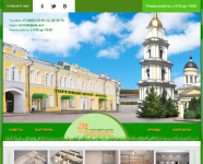 Феникс Рыбинск