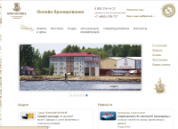 Гостиничный комплекс «Бригантина»