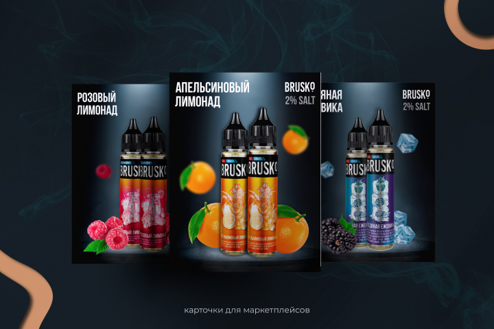 карточки для маркетплейсов Wildberries OZON
