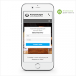 Адаптивная визитка