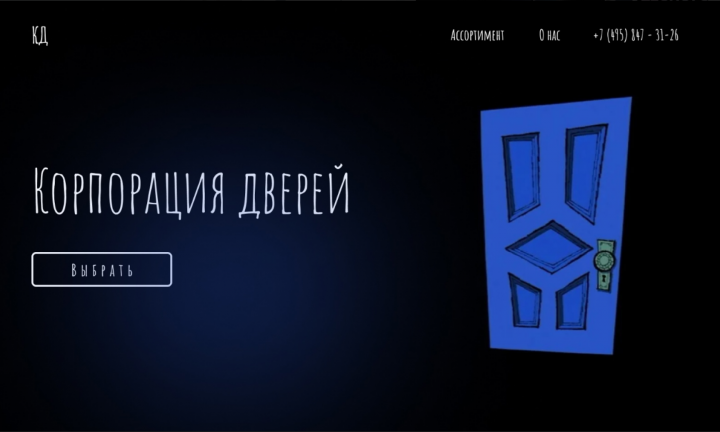 Главная страница