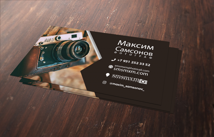 Работа 4281755