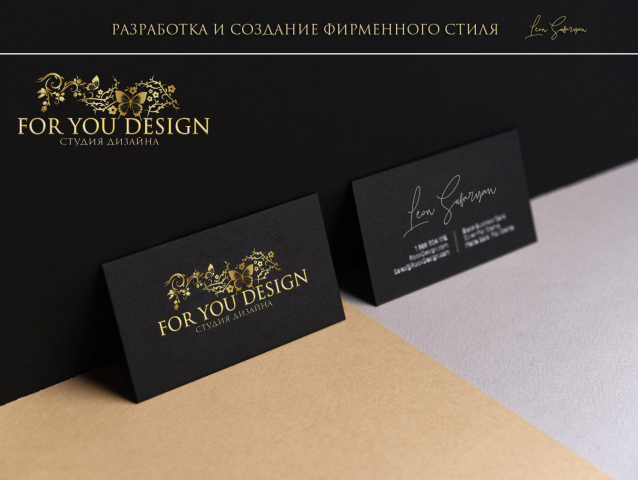 Работа 4281725