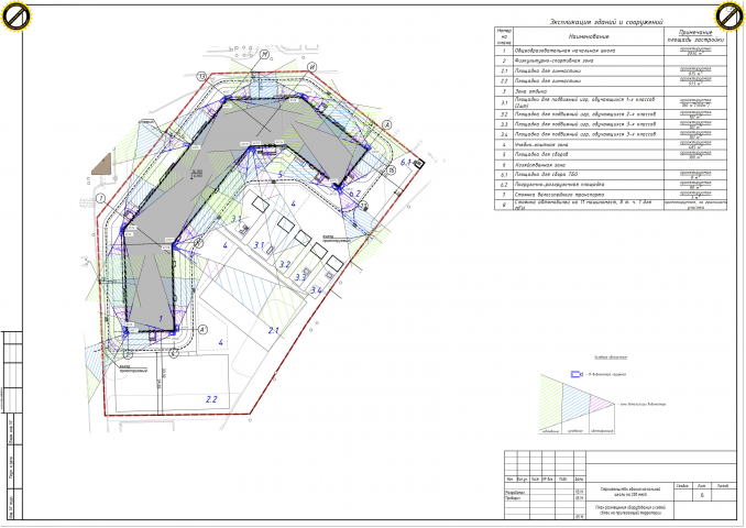Школа. 3 этажа. ПД и РД.