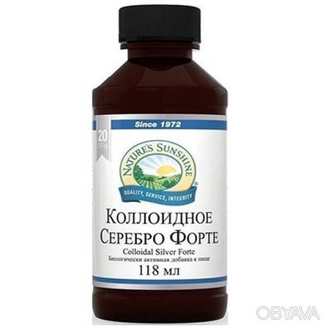 Коллоидное серебро по технологии Aqua Sol безопасно для организм