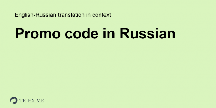 Betway promo code: регистрационные и реферальный бонусы