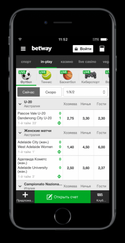 Как можно Betway app free download for Android и iOS для ставок