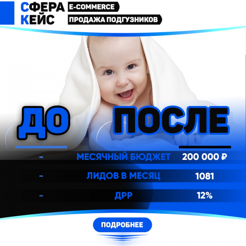 Продажа подгузников