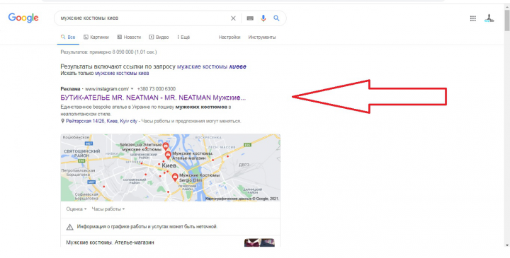 Работа 4052527